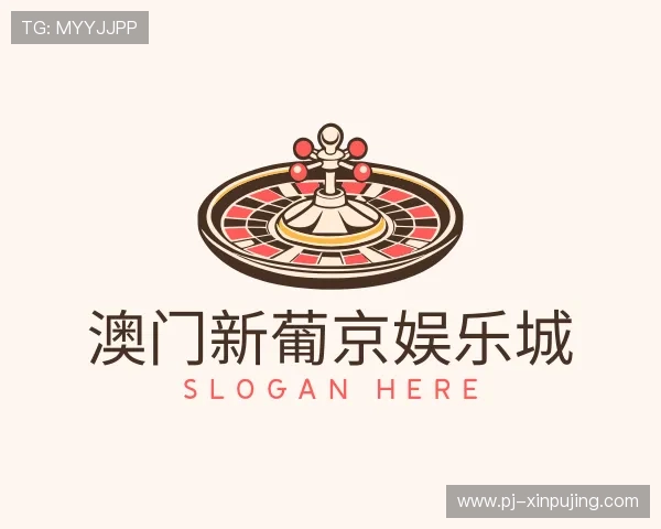 介绍新普京娱乐